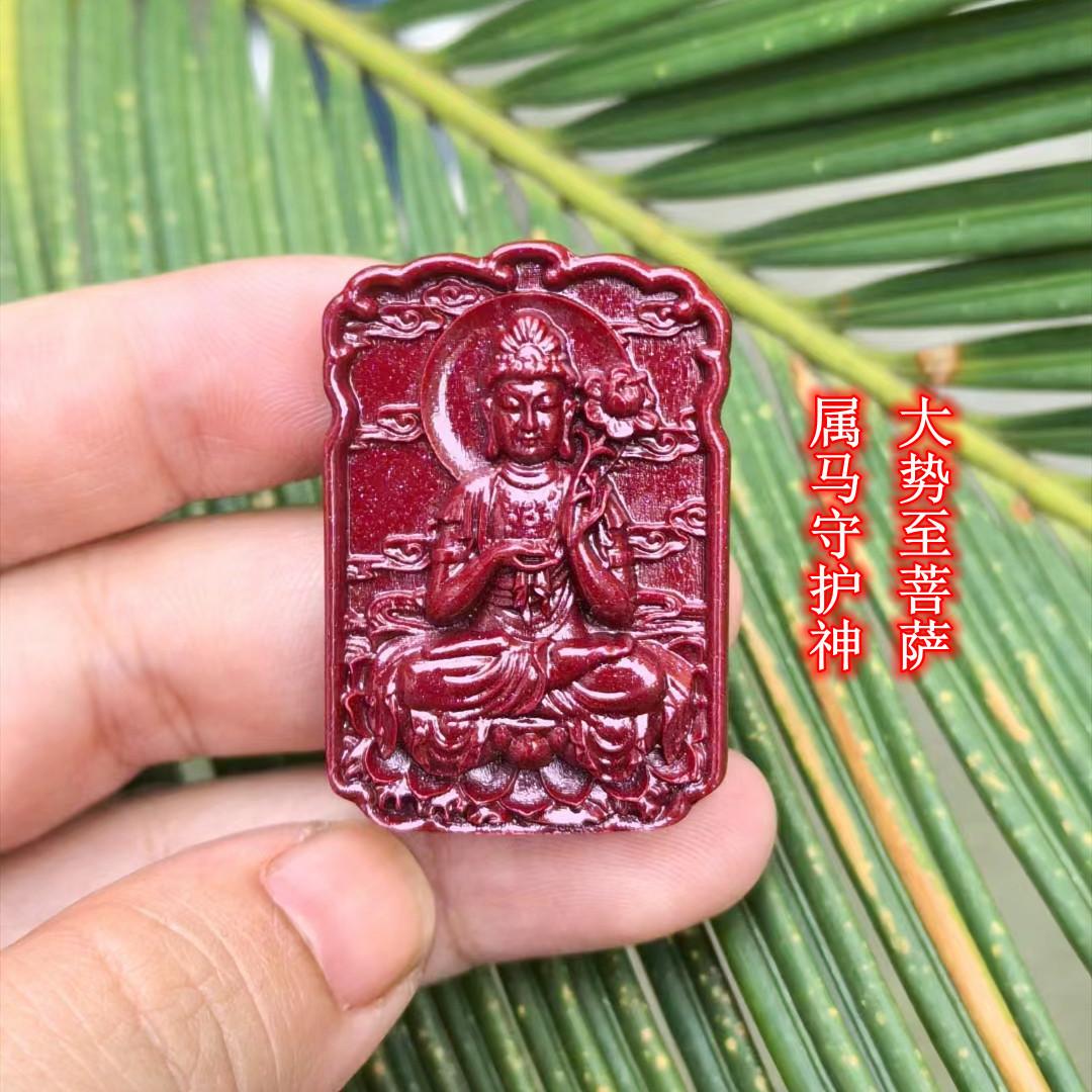 大势至菩萨
