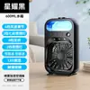 Nuevo humidificador de spray transfronterizo, ventilador de escritorio USB, ventilador de aire acondicionado de niebla helada para uso en oficina y hogar, mini ventilador eléctrico, personalizable
