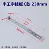 Lámpara Colgante Lámpara de Techo Base en Forma de U Base de Soporte Metálico Semi-I Placa Base de Hierro Placa de Fijación para Colgar en Pared/Techo Tira Trasera de Fijación