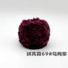 Hilo de Peluche Transfronterizo Bola de Hilo de 50g Bufanda Tejida a Crochet Hecha a Mano Imitación de Piel de Conejo DIY Piel de Visón Piel de Mapache