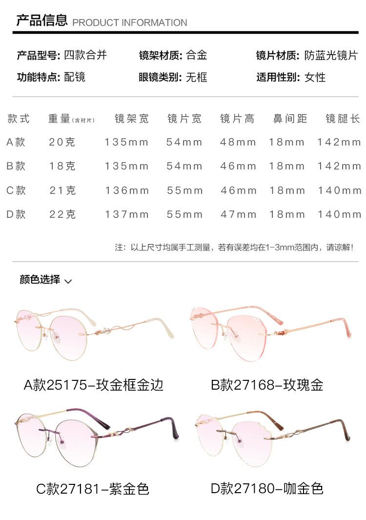 27175-27168-27181-27180_03