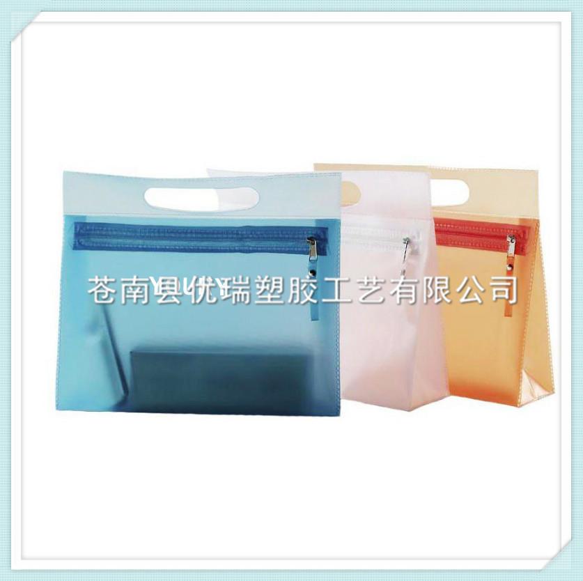 1【掌柜推荐】供应高品质pvc化妆袋 指甲油 包装袋（1.0