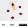 Esmalte de uñas nuevo de aleación joyería color tridimensional cinco pétalos accesorios para uñas joyería para uñas de lujo ligero estilo japonés