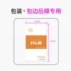 Adecuado para Honor 600Pro Película de Hidrogel Todo Incluido 500 Alta Definición Mate Anticaída Película Protectora de Teléfono de TPU para Parte Trasera y Bordes