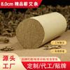 Palitos de Moxa Premium de 8,0 cm, Palitos de Moxabustão Quente Envelhecidos por Três Anos, Palitos de Moxabustão para Fumigação, Palitos de Moxabustão Suspensos, Centro de Moxabustão, Centro de Saúde, Moxa Envelhecida Pura para Cuidados com a Saúde