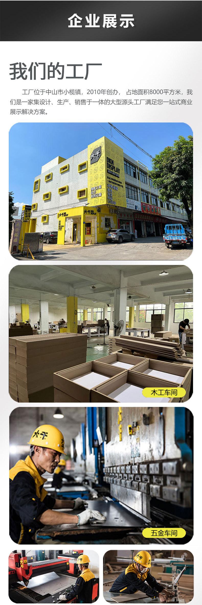 五金展架详情页_06.jpg