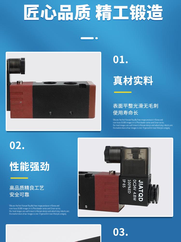4v310详情页_03.jpg