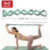 Faixa Elástica para Exercícios de Ombro e Costas, Corda de Resistência de Tricô de Nylon para Yoga, Faixa Elástica Fitness de Sete Furos para Alongamento e Treinamento de Força