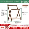 Perchero Plegable de Madera Maciza, Perchero para Ropa de Dormitorio Doméstico, Estante de Almacenamiento de Pie Simple Moderno
