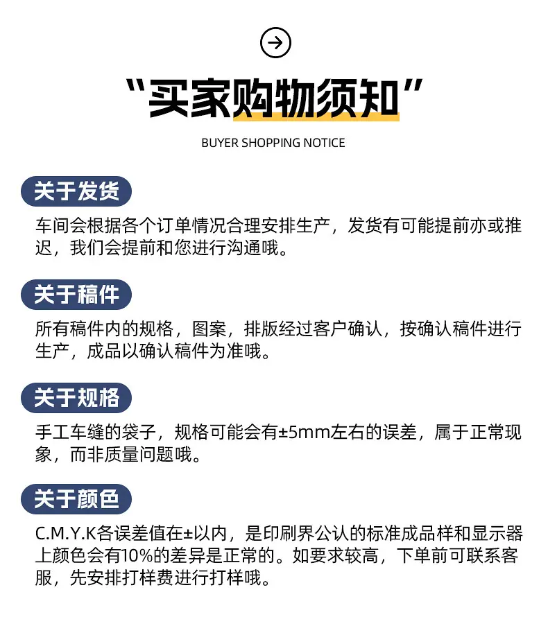 艾玛定制9