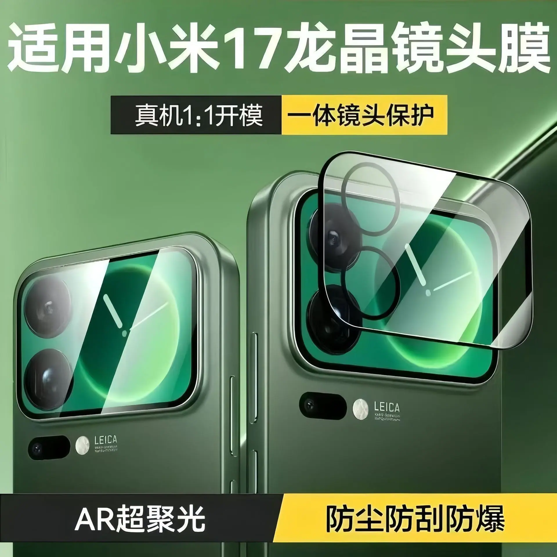 微信图片_20251106172941_404_1449