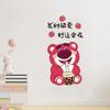 Oso Fresa Creativo Lindo Gato Dingdang Pegatina de Puerta Pegatina de Pared Decoración de Dormitorio Cubierta de Coche Fea Pegatina Anti-Rayones