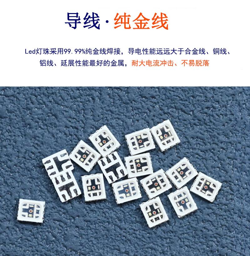 东莞车灯smd2835rgb灯珠红绿蓝三色贴片led灯2835高亮rgb六脚彩色灯珠生产厂家