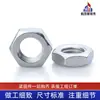 Tuercas Hexagonales de Hierro Galvanizado Grado 4.8/8.8, Tuercas, Tornillos y Tapas para Tornillos M2M3M4M5M6M8M10M24