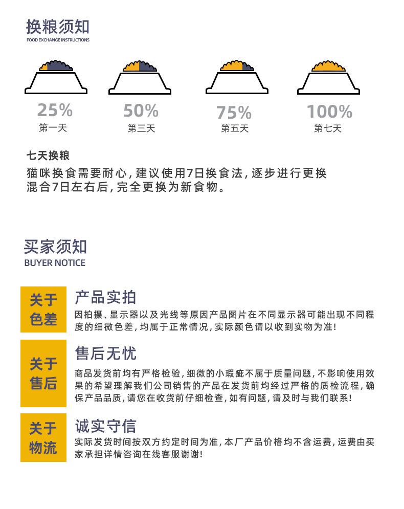 新30蛋白_18.jpg