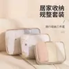 Bolsa de almacenamiento de viaje, bolsa organizadora de ropa interior, bolsa de viaje para guardar ropa y zapatos