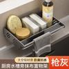 Estante de almacenamiento de cocina sin perforaciones, Estante para trapos, Especiero doméstico montado en la pared, Cesta escurridora, Estante de almacenamiento para fregadero, Organizador mágico