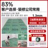 Película Protectora para Piso Decorativo Engrosada de 4 mm Película Protectora para Azulejos Película de Plástico para Decoración del Hogar Tejido Tejido Película EVA a Prueba de Polvo