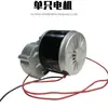 Motor de Conversión para Transpaleta Eléctrica, Motor de 3 Toneladas para Carretilla Elevadora Manual Nolixilin Modificada a Eléctrica