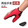 Guantes de pesca con línea de control de caña de lanzar con dos dedos al por mayor de fábrica, guantes de pesca con un solo dedo, guantes de pesca antideslizantes de dos dedos