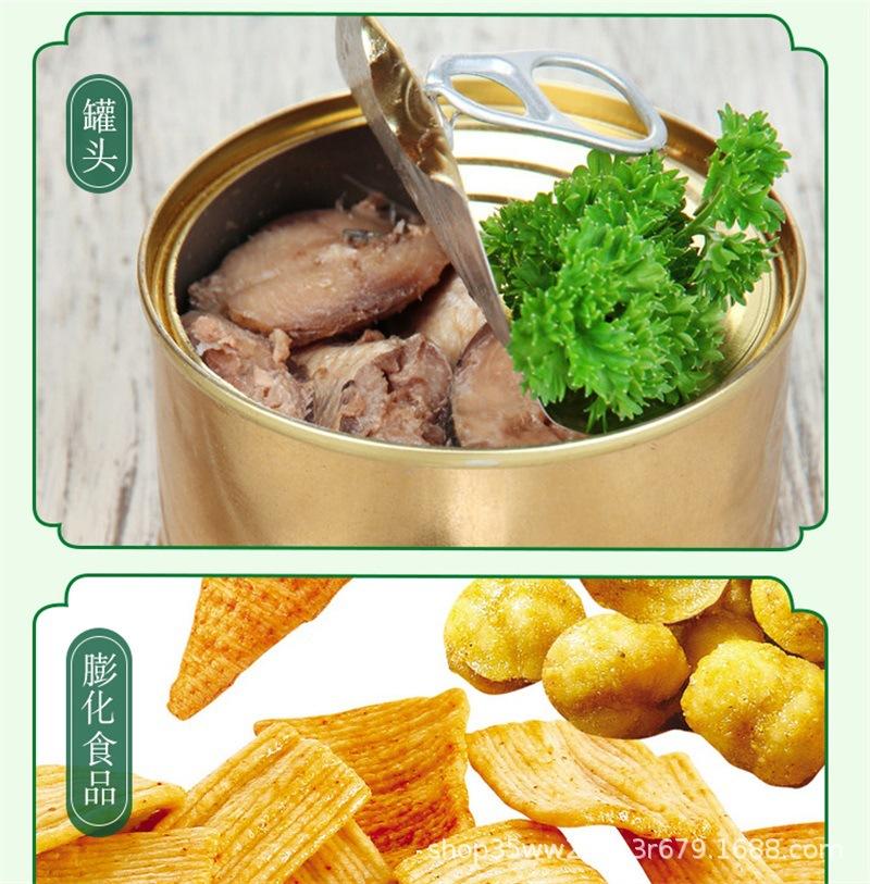 详情 (13).jpg