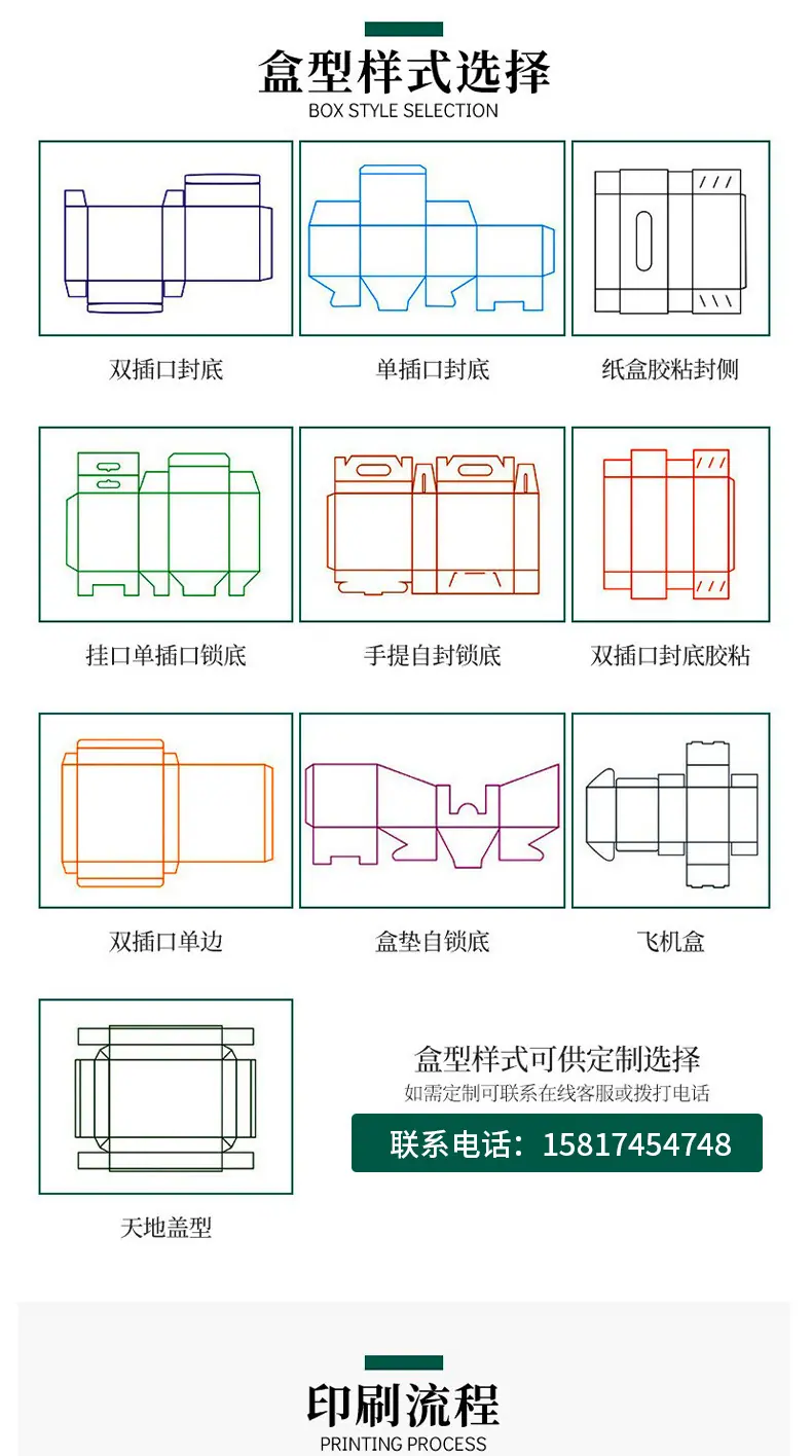卡盒链接设计图_09.jpg