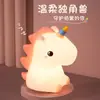 Luz de Grifo Recargable de Silicona con Forma de Pato, Luz de Noche para Dormitorio, Compañero de Sueño Protector de Ojos para Mesita de Noche, Luz de Ambiente Regulable, Pato Lindo