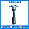 Cable de Acelerador para Pulidora de Gasolina Interruptor de Parada Cable de Acero para Tirar de la Pulidora Guía Colgante Rueda de Ajuste Accesorios para Pulidora