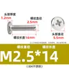 Tornillo de cabeza plana Phillips de acero inoxidable 304 con borde invertido y ranura cruzada para mueble de noche, M3M4-M8