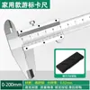 Calibrador Vernier de alta precisión, acero inoxidable, grado industrial, aceite, estándar, diámetro interior, profundidad, pequeño, doméstico, 150, 200 y 300 mm