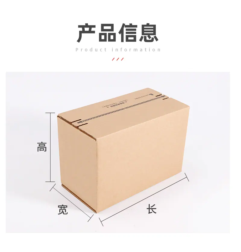 拉链纸箱_12.gif