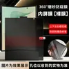 Nuevo protector de pantalla de privacidad mate de 360 grados, adecuado para Samsung Z Fold 8 Ultra/7, que ofrece protección de privacidad integral para pantallas plegables