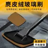 Cepillo para desempañar el cristal interior del parabrisas del coche, Cepillo de limpieza para desempañar ventanas, Plumero para eliminar el polvo, Herramienta de limpieza para coche, Barredora de polvo
