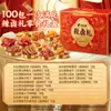 Patas de Pato encurtidas Bibi Zan Longyan, Garras de Pato Picantes Especialidad de Fujian, Snacks para Satisfacer Antojos, Snacks Casuales, Comida Marinada