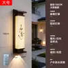 Luminárias de parede externas, à prova d'água, para paredes externas, novo estilo chinês, imitação de pedra nuvem, para entradas de vilas, pátios externos e iluminação de parede
