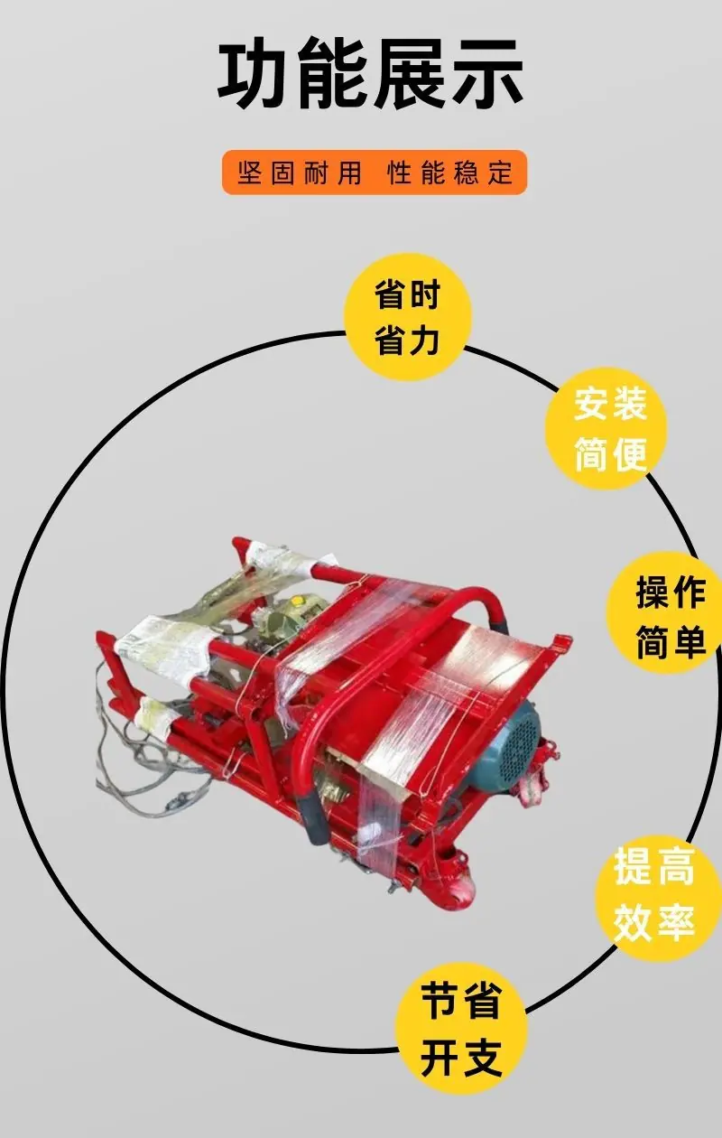 链条式破碎夯详情 (3).jpg