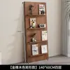 Revistero arqueado de estilo vintage, revistero de pie multicapa, expositor antideslizante de pared, estantería simple estilo nórdico ins