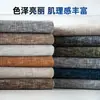 Tecido de chenille estampado de alta qualidade para casa, cor sólida, espessado, para almofadas, roupas e estofamento de sofá, disponível em estoque