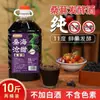 Vino Medicinal Auténtico Mulberry Vino de Frutas Bajo en Alcohol Vino Dulce Vino Fermentado Vino Tinto Mezclado 11 Grados Tipo Dulce Barril Grande de 5 Jin