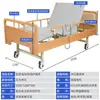 Cama de Hospitalización de Madera Maciza para Ancianos, Cama de Hospitalización Doble con Barandales, Multifuncional, Mueble Amigable para el Envejecimiento, Cama de Hospitalización para el Hogar para Ancianos