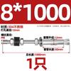 Tornillo de expansión con amortiguación de vibraciones de acero inoxidable 304 perno de expansión extendido para techo brazo de aire acondicionado M6M8M10M12mm