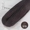 Los sombreros ligeros tejidos a mano usan hilo grueso de seda helada, adecuados para usar en primavera, otoño y verano.