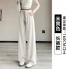 Calça Esportiva de Seda de Gelo para Mulheres, Estilo Fino de Verão 2025 Nova Secagem Rápida Calça Sabre Banana, Calça de Perna Larga Fresca e Fluida