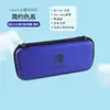 Bolsa de Almacenamiento para Switch OLED NS Funda Protectora Segunda Generación Consola Bolsa Protectora NSEVA Cremallera Estuche Duro Bolsa para Consola de Juegos