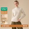 Camiseta Base de Lana y Seda Engrosada con Cuello Alto para Mujer, Nuevo Estilo Otoño e Invierno 2026 Camiseta de Manga Larga con Forro de Felpa para Abrigo
