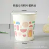 Vasos de papel desechables, lindos y modernos, engrosados, de grado alimenticio, adecuados para uso doméstico, para beber té y café, y para entornos empresariales, 180 ml