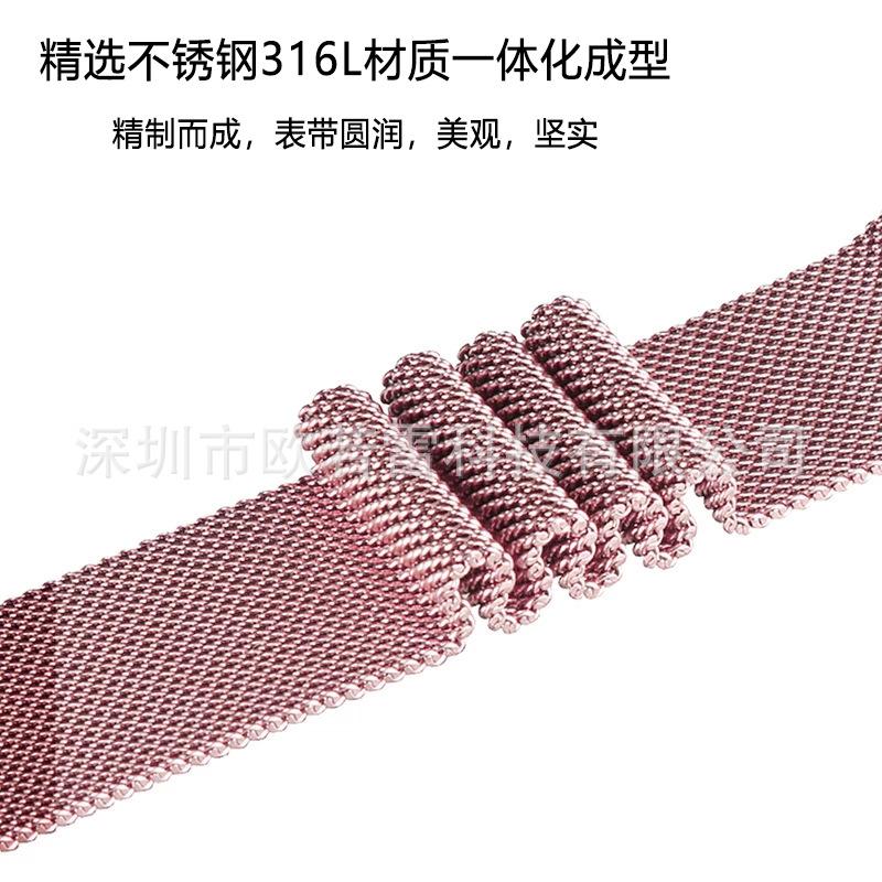 Milanese-loop-Band-for-Samsung