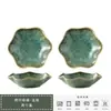 Plato pequeño para salsa para hot pot estilo japonés para uso doméstico, Plato para condimentos secos, Plato para condimentos de salsa de soja y vinagre, Plato para barbacoa, Plato pequeño de restaurante, Esmalte de color bajo cubierta