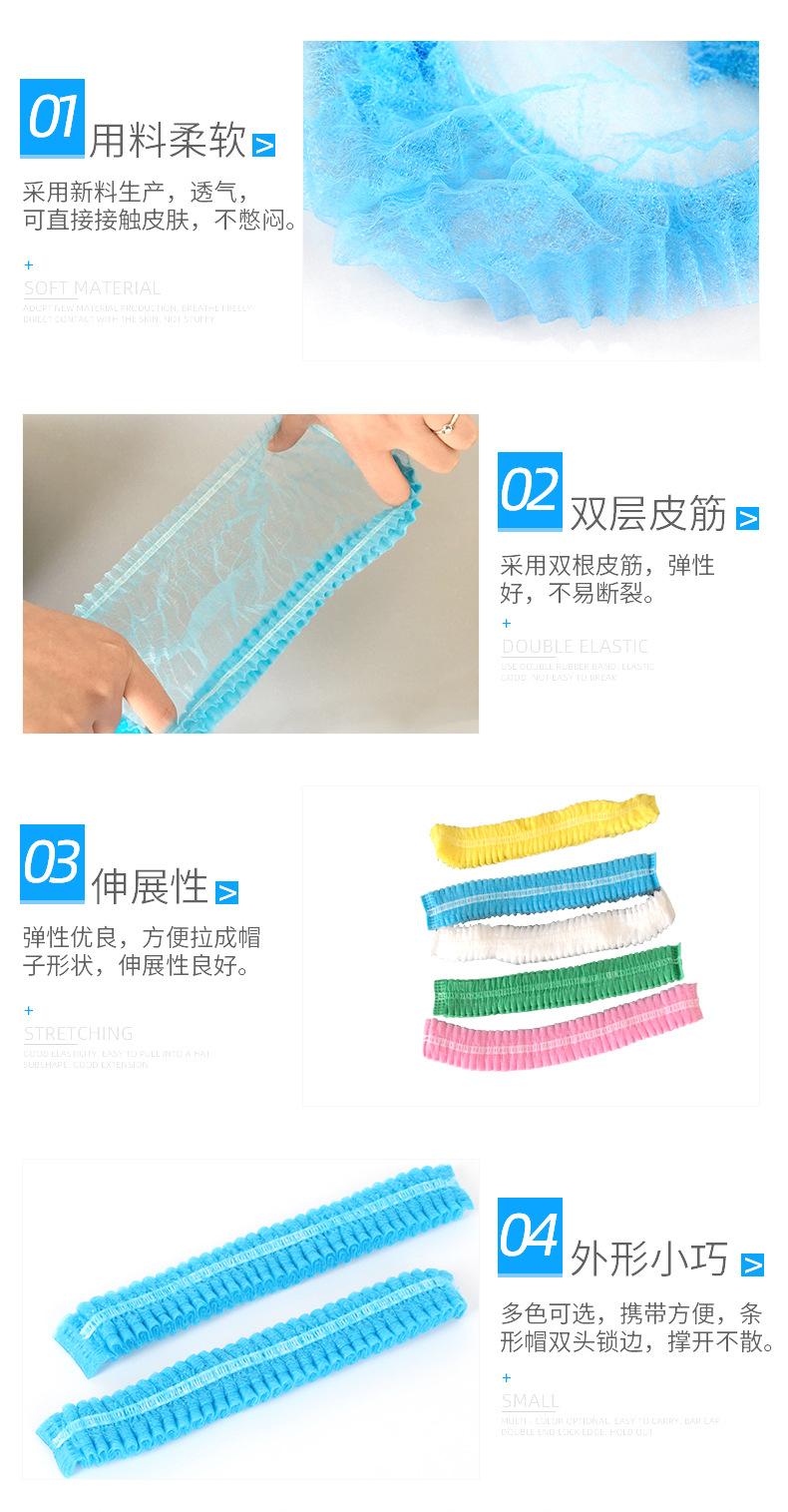 一次性无纺布帽子详情页_06