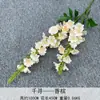 Nova Flor Artificial Chihiro de 2 Garfos Lavanda Delfínio Arranjo de Flores para Fundo de Casamento Fileira de Flores Linha Alta Material Floral